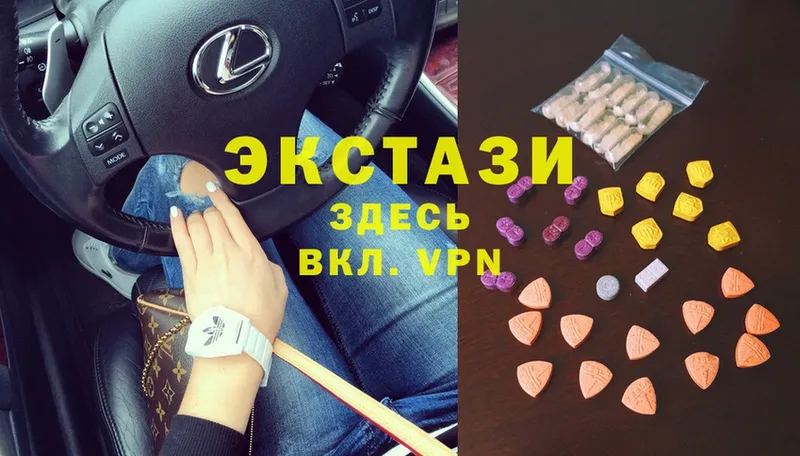 Ecstasy VHQ Красновишерск