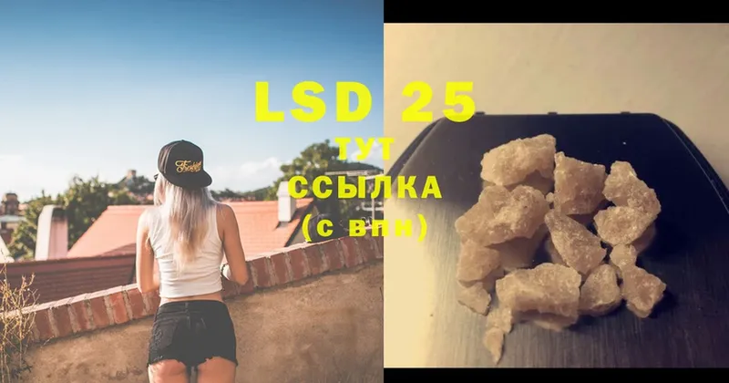 купить наркотик  Красновишерск  blacksprut онион  Лсд 25 экстази ecstasy 